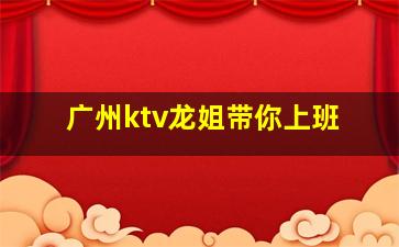 攀枝花夜总会招聘
